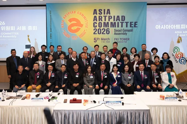 2026. 3. 5 AAC 서울 총회 및 비전 선포식