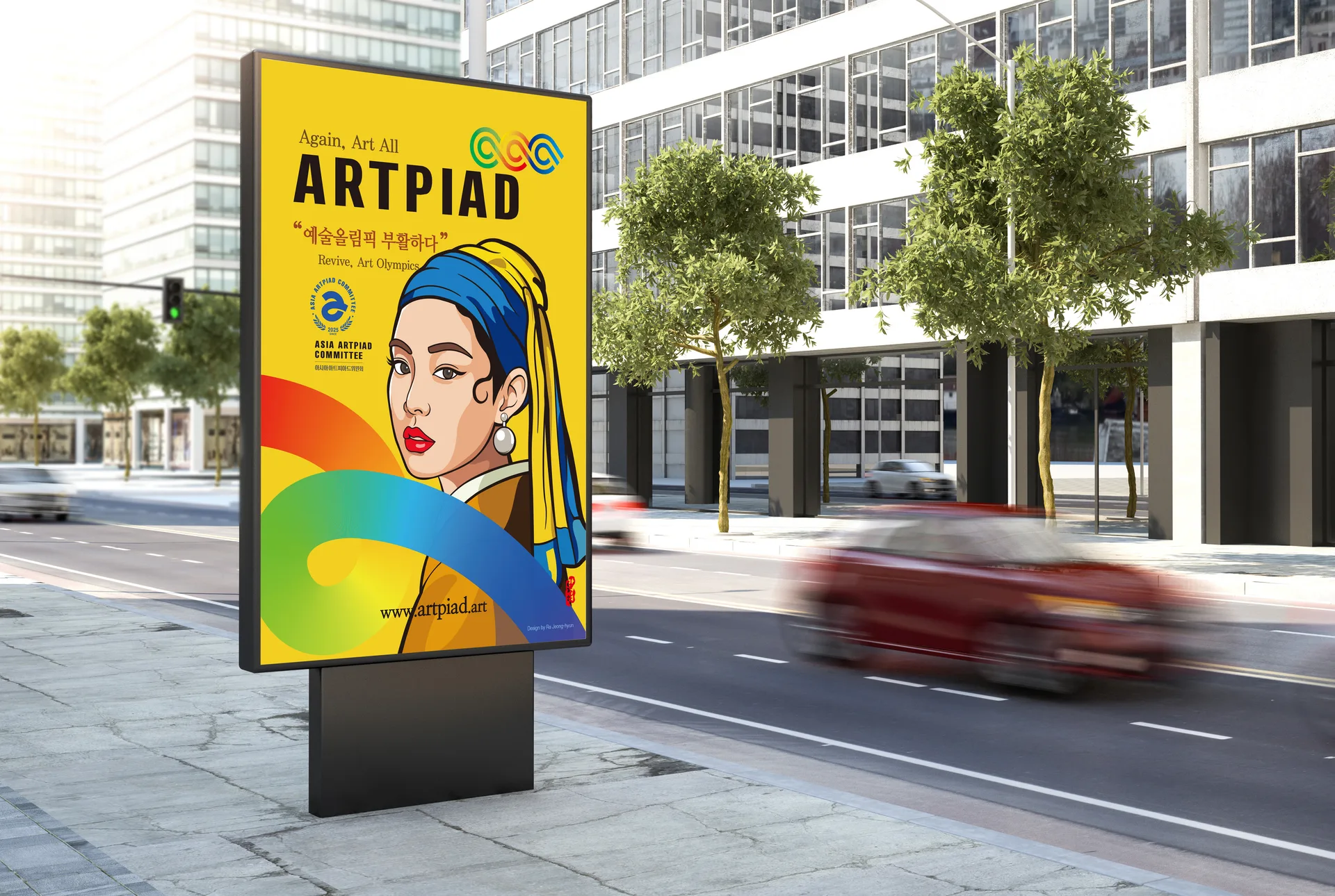 Entrance of an exhibition hall with an Artpiad banner